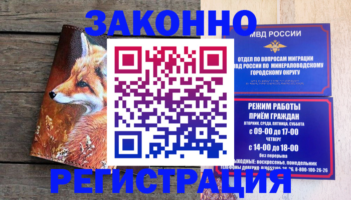 найти адрес прописки в Катав-Ивановске