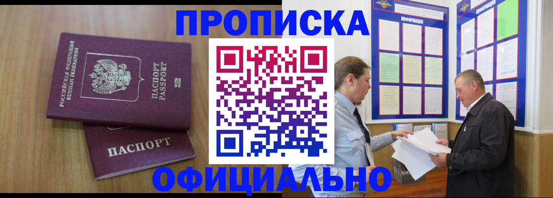 миграционный учет в Катав-Ивановске